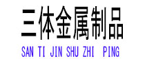云龙光伏配件